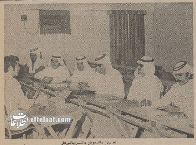 عکسهای آرشیوی از قطر قدیم؛ میزبان جام جهانی، 50 سال پیش چگونه بوده است؟ 3 ۳سال پس از استقلال: عکسهای دیدنی و گزارش خواندنی از قطر ۱۳۵۳