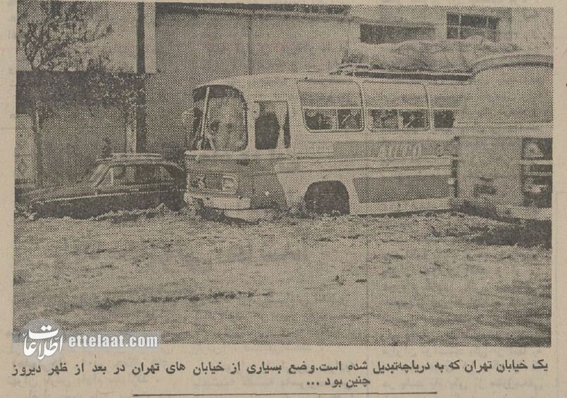 زشتترین چهره تهران سونامی زباله در خیابانها! +عکس