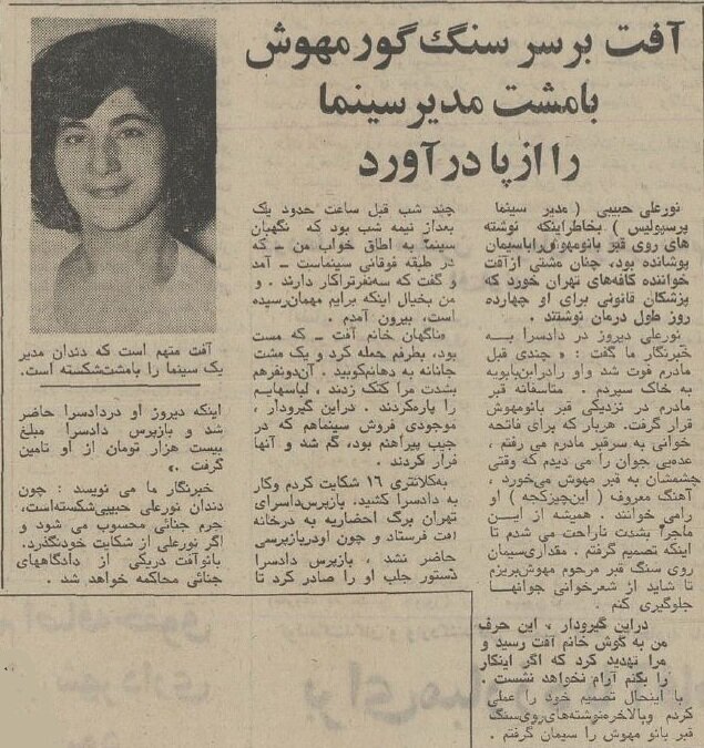 با خلافکارترین خواننده زن ایران آشنا شوید! +عکس