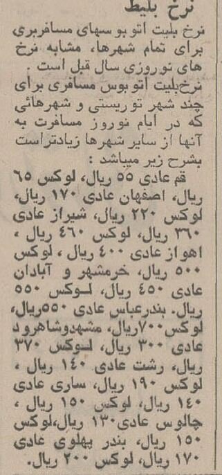 ۵ دادگاه سیار برای نقرهداغکردن گرانفروشان شب عید راه افتاد!