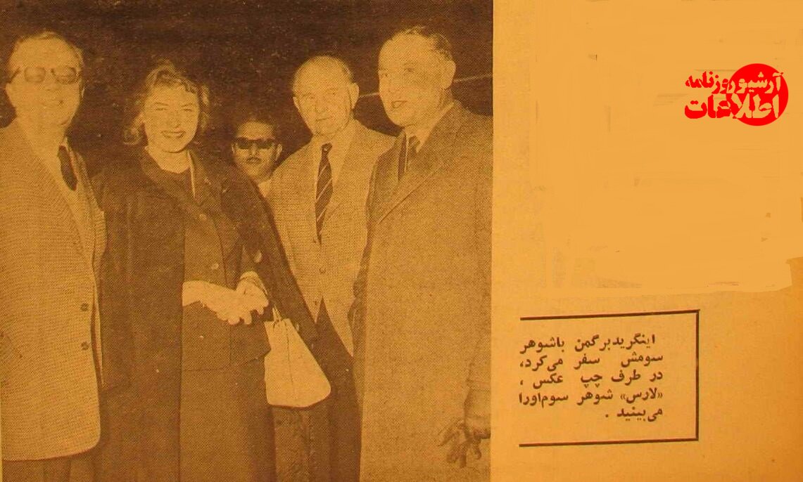 ستاره هالیوود یک سکه ۵ ریالی از تهران سوغات برد! +عکس