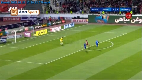 اعلام پنالتی و گل اول پرسپولیس به استقلال  در دربی +ویدیو