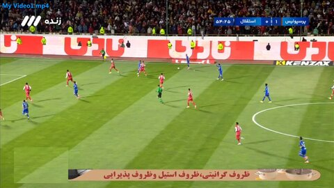 اشتباه عجیب پرسپولیسی‌ها؛ گل اول استقلال توسط ستاره احیا شده آبی‌ها +ویدیو