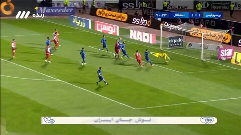 پاس خیره‌کننده رفیعی؛ گل دوم پرسپولیس به استقلال توسط علیپور +ویدیو