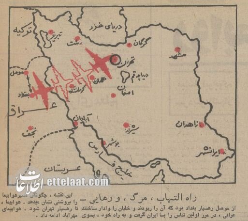 ماجرای خونین هواپیمای ربوده شده عراقی در مهرآباد! +عکس و جزئیات