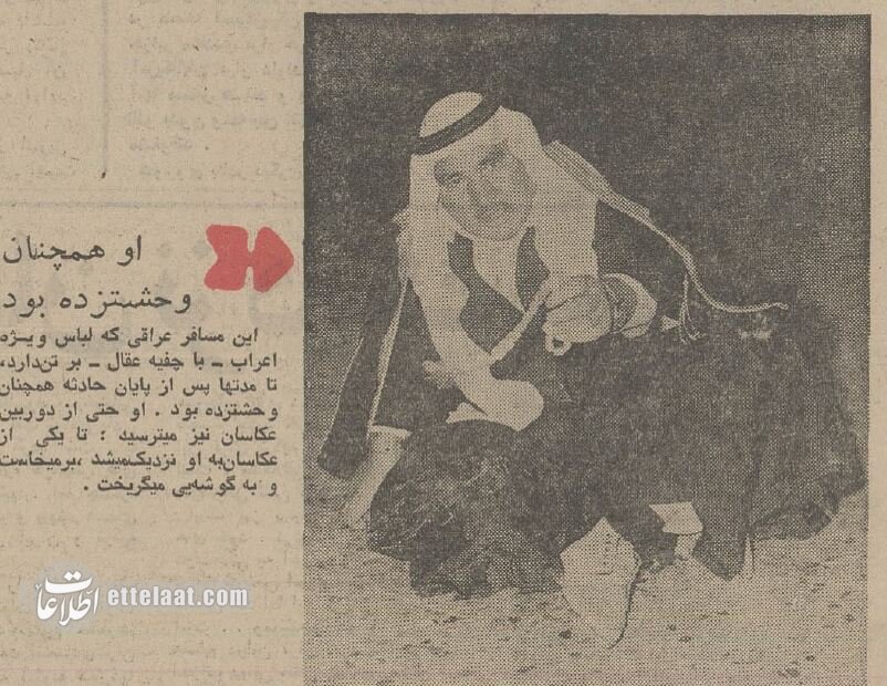 ماجرای خونین هواپیمای ربوده شده عراقی در مهرآباد! +عکس و جزئیات