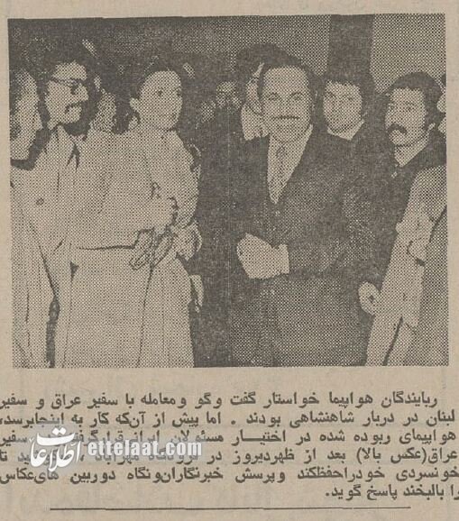 ماجرای خونین هواپیمای ربوده شده عراقی در مهرآباد! +عکس و جزئیات