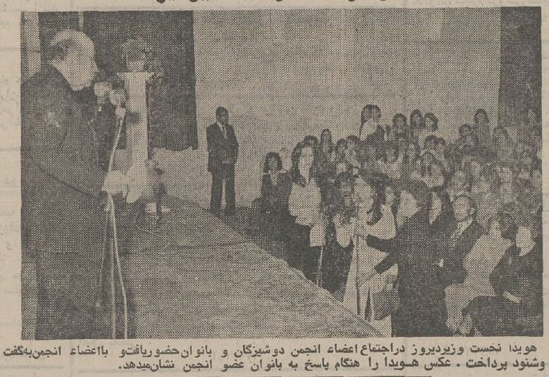 ایران تک حزبی شد، شاه در تلویزیون به مردم چه گفت؟ +عکس و جزئیات