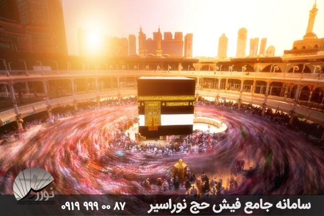 آغاز عمره باز هم به تعویق افتاد؛ سرنوشت مبهم ۵ میلیون متقاضی!