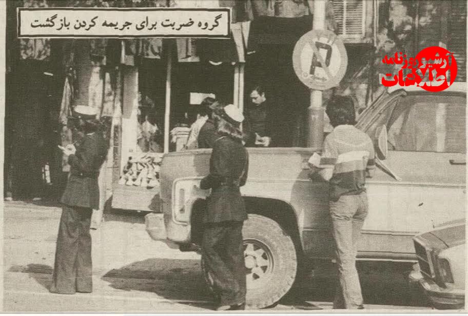 افزایش نرخ جرایم رانندگی به جای باریک کشید! +عکس و جزئیات