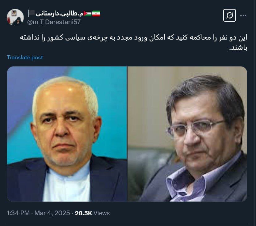 توییت تازه طالبی دارستانی