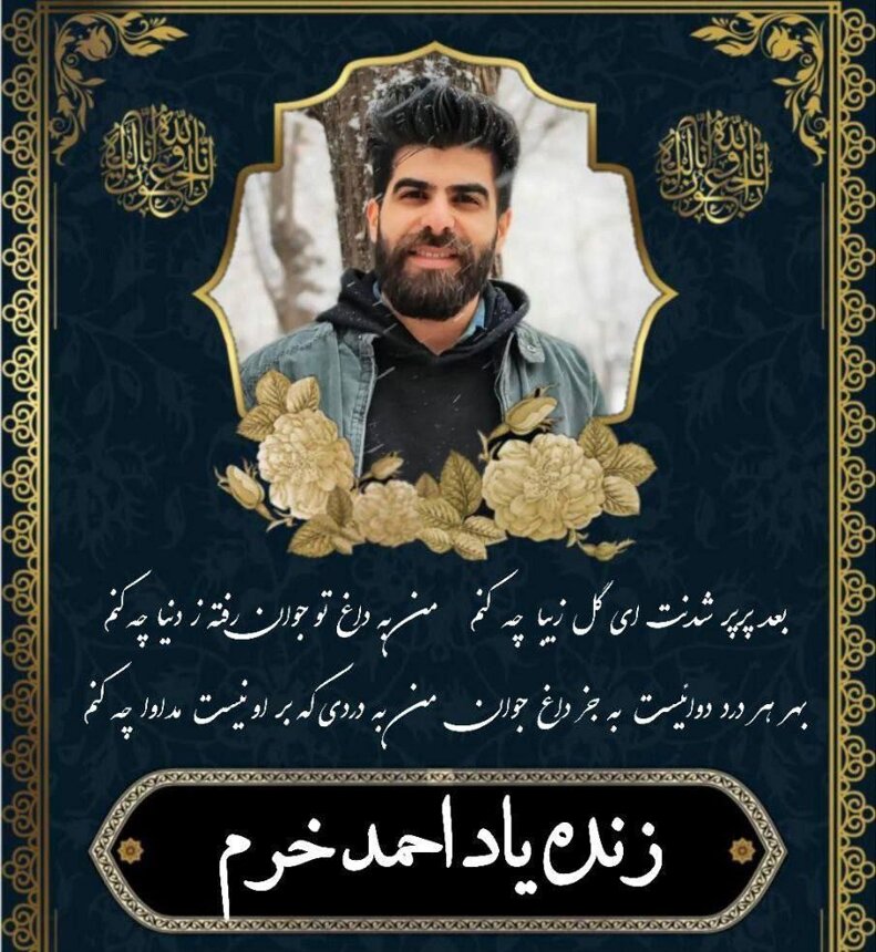 تصادف وحشتناک سه استقلالی؛ یک نفر فوت کرد +واکنش باشگاه و عکس