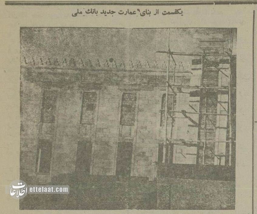 ساختمان مهمترین بانک ایران با چقدر هزینه ساخته شد؟ +عکس