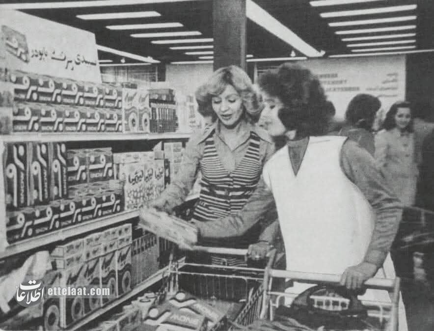 سوپر مارکت قدیمی