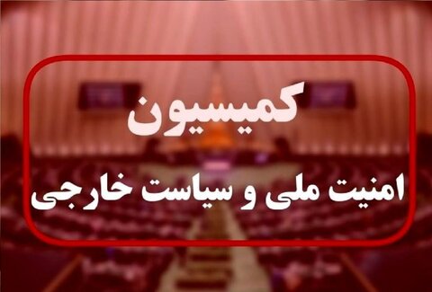 مجلس جواب گروسی را داد: نترس آقای مدیر کل!