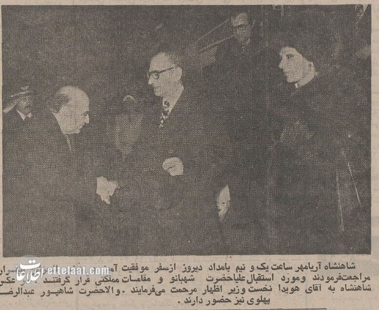 شاه و صدام در مذاکره تاریخی سال ۵۳ به هم چه گفتند؟ +عکسهای دیدهنشده