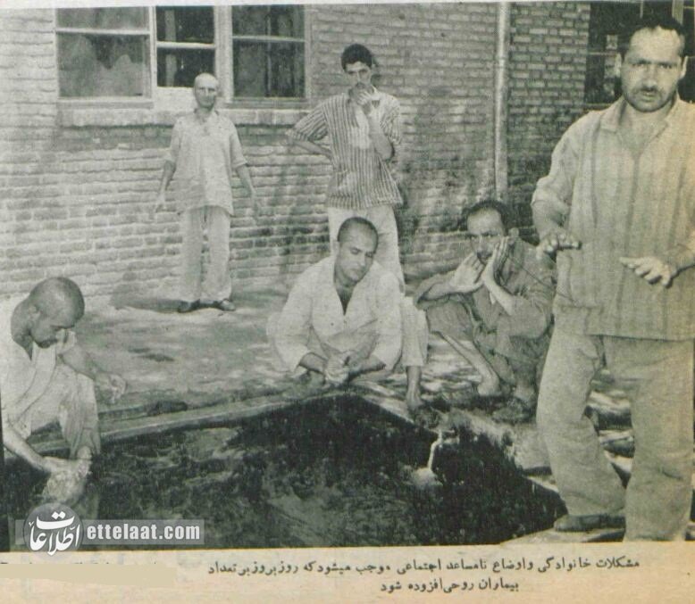 بیماران روانی در تهران در دهه ۴۰