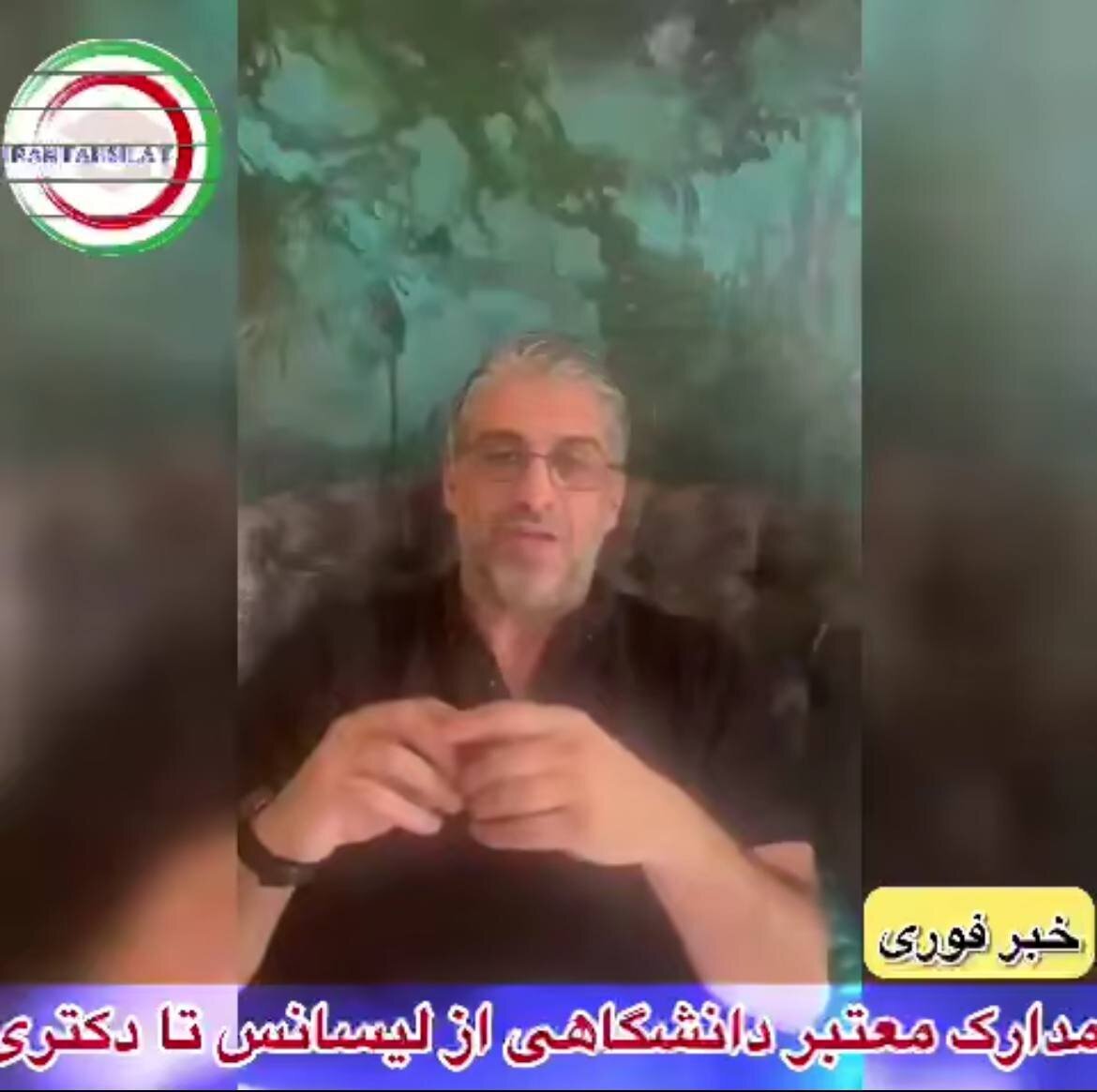 اقدام تاسفبار برادر فرهاد مجیدی خبرساز شد +عکس