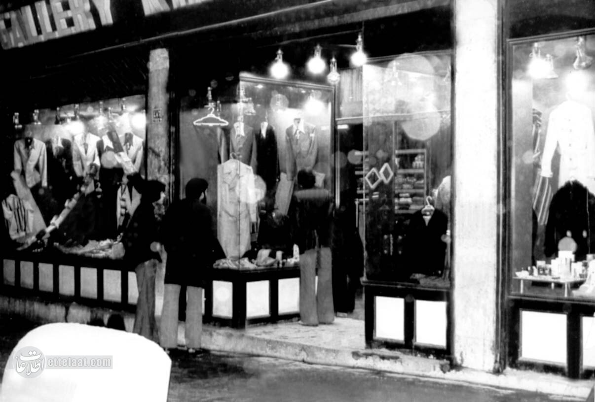 بوتیک داری در ایران غیرقانونی اعلام شد! +جزئیات خواندنی