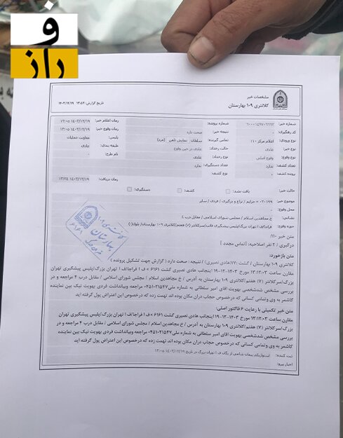 حرکت جنجالی تحصنکنندگان مقابل مجلس: از یک نماینده شکایت شد +ویدیو