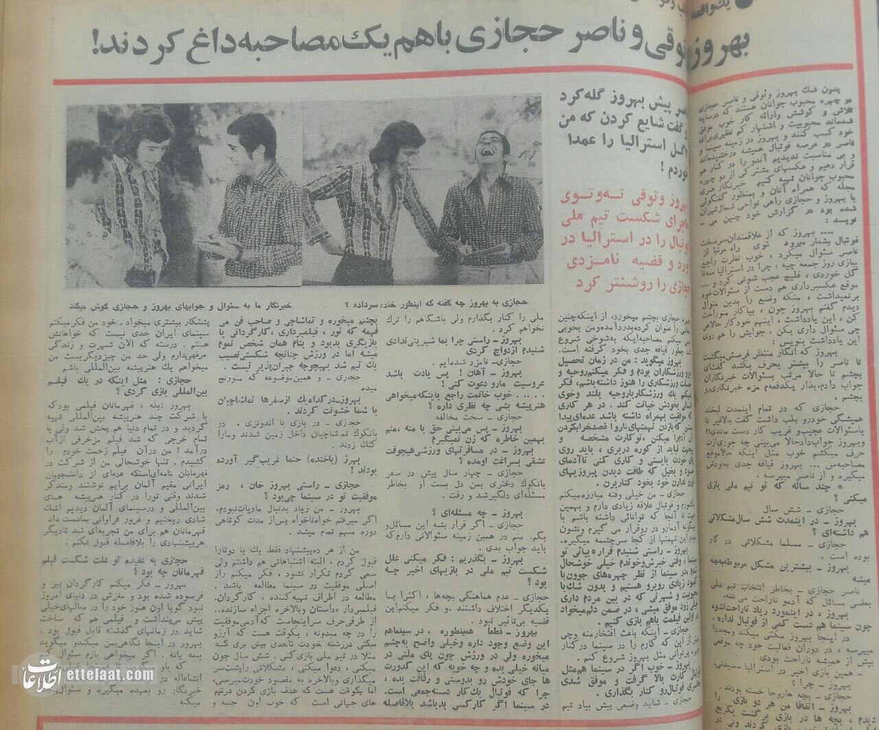 گفتوگوی بهروز وثوقی با ناصر حجازی، رازی که ناصر فقط به بهروز گفت، حرفی که ناصر از بهروز شنید + عکس