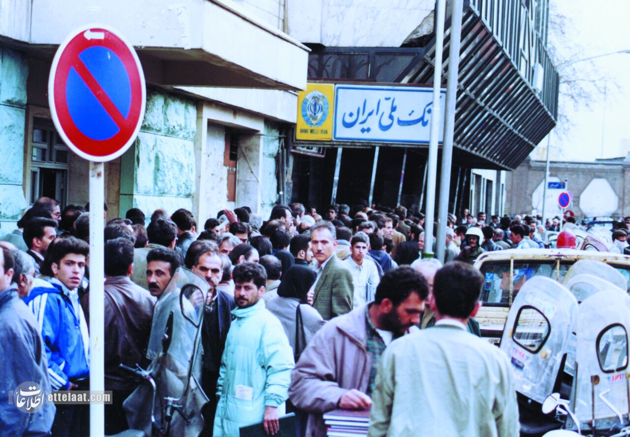 سالی که بانکها مردم را سکه باران کردند! +عکس