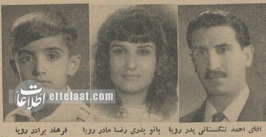 59 سال پیش درچنین روزی، قتل فجیع دختر 7 ساله عید را تلخ کرد! +عکس 4 قتل فجیع یک دختر ۷ساله عید تهران را بهم ریخت! +عکس