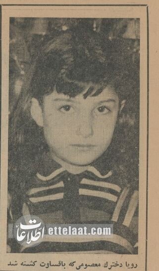 59 سال پیش درچنین روزی، قتل فجیع دختر 7 ساله عید را تلخ کرد! +عکس 5 قتل فجیع یک دختر ۷ساله عید تهران را بهم ریخت! +عکس