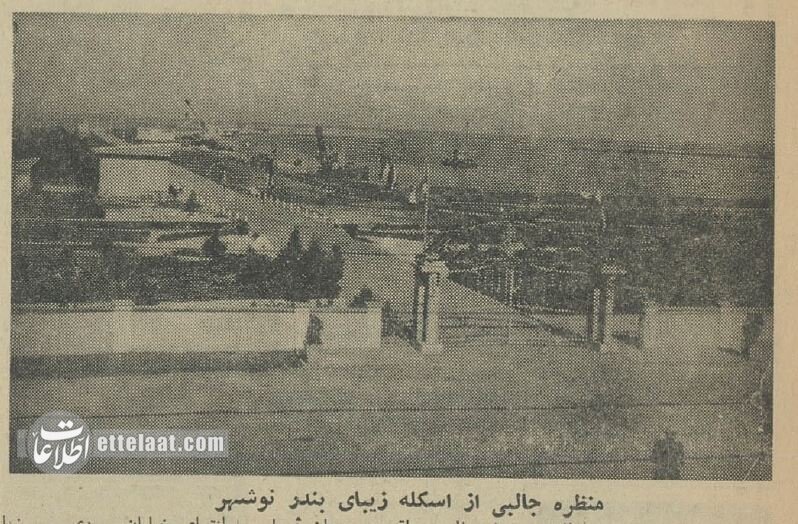 عکس تاریخی از سفر به چالوس با چلوکباب ۵ تومانی!