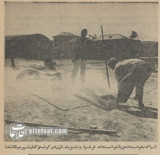 حدود 50 سال قبل، وقتی بزرگترین دغدغه مردم تهران فرش شستن بود! +عکس 3 وقتی بزرگترین دغدغه مردم تهران فرش شستن بود! +عکسهای دیدنی