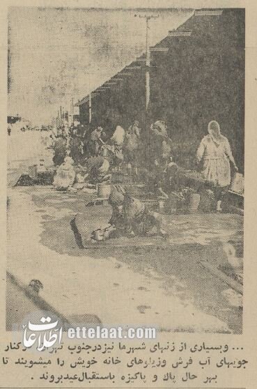 وقتی بزرگترین دغدغه مردم تهران فرش شستن بود! +عکسهای دیدنی