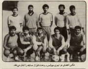 عکس درخشان، پنجعلی و ناصر محمدخانی در اسفند ۶۳