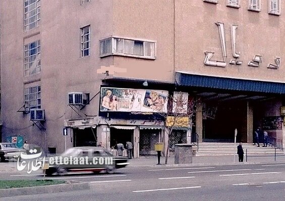 عروس سینماهای تهران با ناصر ملکمطیعی افتتاح شد! +عکس