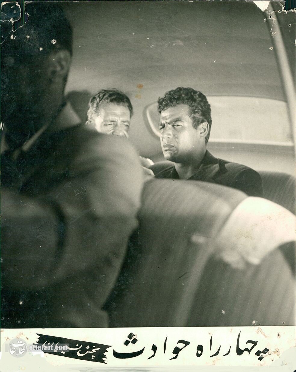 عروس سینماهای تهران با ناصر ملکمطیعی افتتاح شد! +عکس