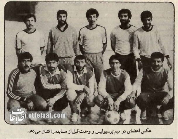 تصویر درخشان، پنجعلی و ناصر محمدخانی پس از قهرمانی پرسپولیس زیر موشک باران +عکس 5 پرسپولیس زیر موشکباران نایبقهرمان شد! +عکس