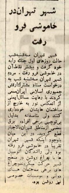 پرسپولیس زیر موشکباران نایبقهرمان شد! +عکس