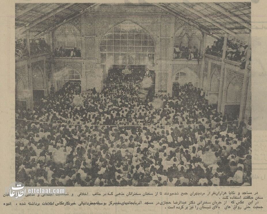 ۲۱ رمضان؛ تهرانیها قم را تسخیر کردند، در اصفهان غوغا شد +عکسهای تاریخی