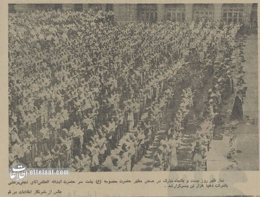 ۲۱ رمضان؛ تهرانیها قم را تسخیر کردند، در اصفهان غوغا شد +عکسهای تاریخی