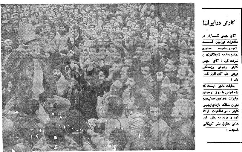 تصاویر سیاسیترین نوروز خیابانهای تهران، 44 سال پیش با رفتن شاه به مصر +عکس 5 سیاسیترین تعطیلات نوروز در تهران را ببینید! +عکس