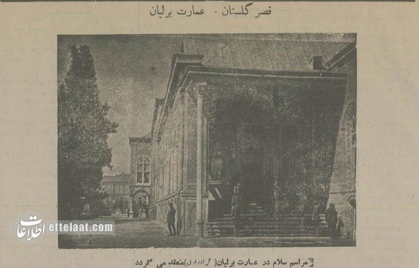 عید دیدنی رضاخان در اتاق ناصرالدین شاه! +عکس