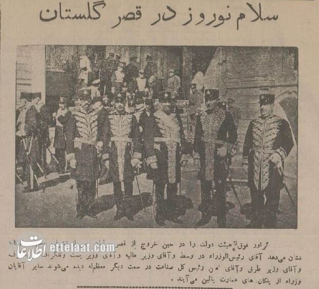 عید دیدنی رضاخان در اتاق ناصرالدین شاه! +عکس