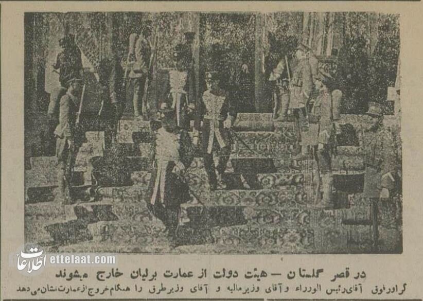 عید دیدنی رضاخان در اتاق ناصرالدین شاه! +عکس