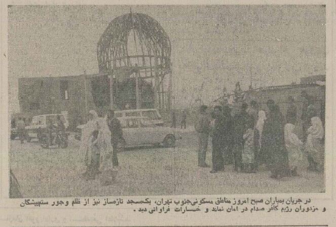 عکسهای تاریخی از نوروز ۴۰ سال پیش زیر بمباران صدام!