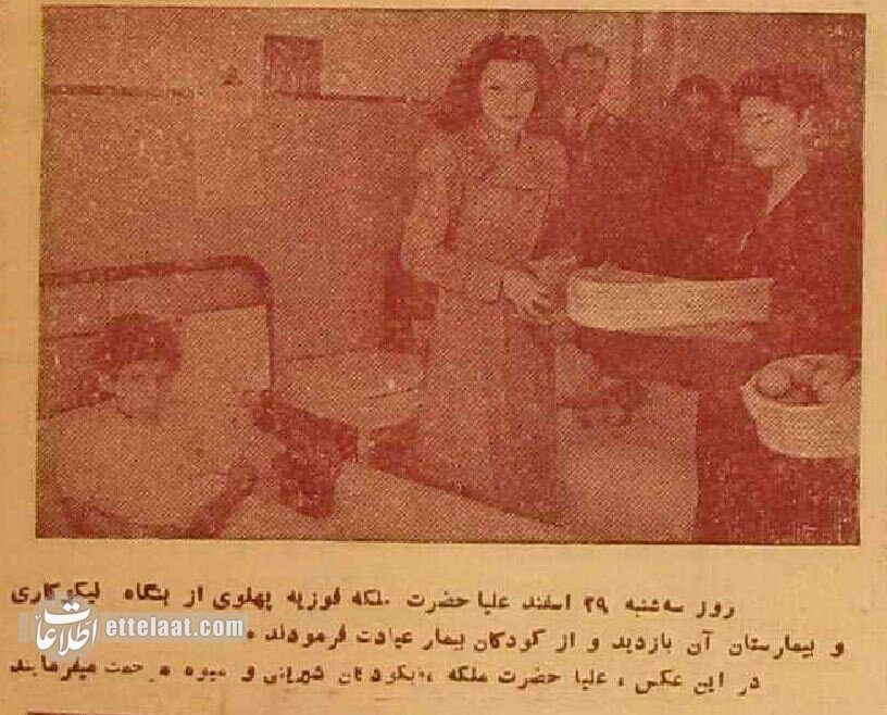 شاه و فوزیه روزهای اول نوروز ۱۳۲۴ کجا رفتند؟