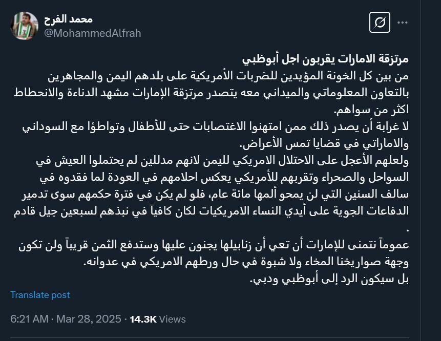 موشکهای یمنی ابوظبی و دبی را شخم میزنند +عکس