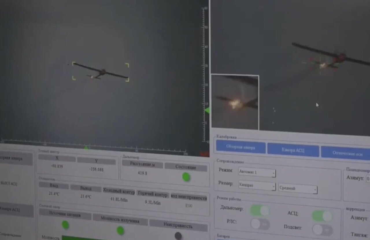 لیرز متحرک روسیه