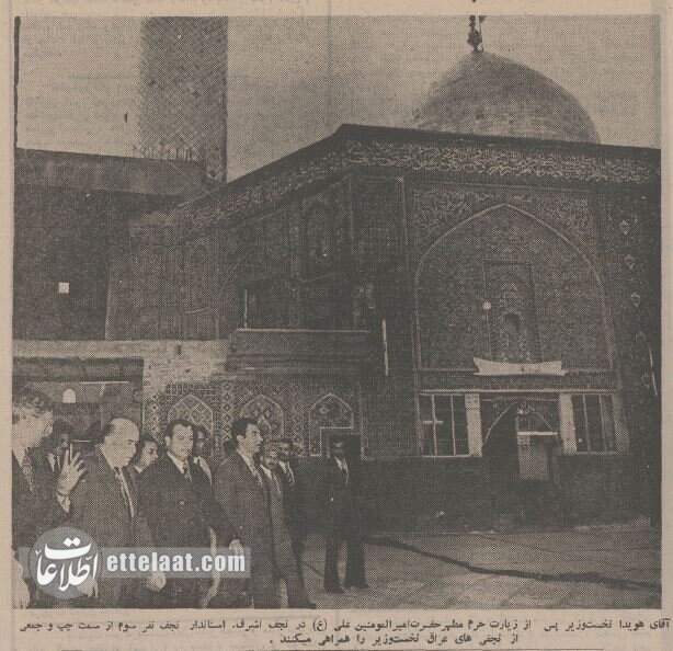 روایت صدام حسین از صلح با محمدرضا پهلوی +عکس و جزئیات