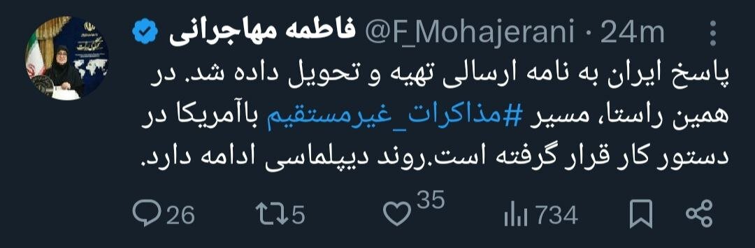 توییت مهاجرانی مذاکره با آمریکا