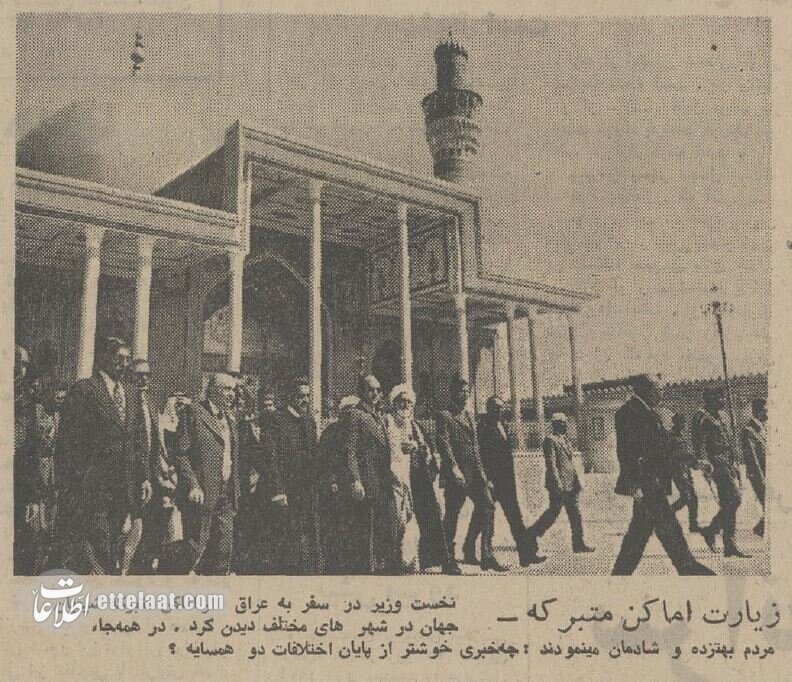 روایت صدام حسین از صلح با محمدرضا پهلوی +عکس و جزئیات