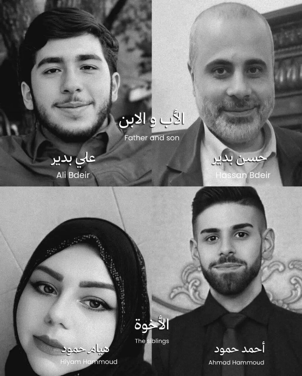 خانواده فرمانده حزب الله